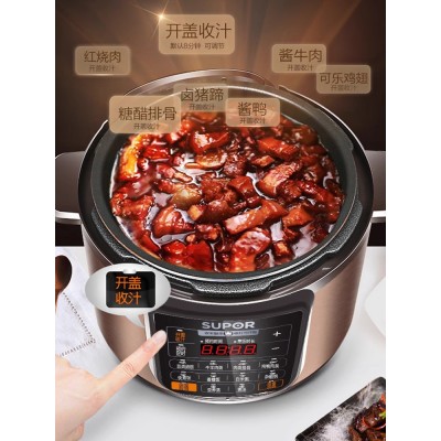 苏泊尔电压力锅家用高压锅官方正品智能5L多功能款旗舰高压饭锅图2