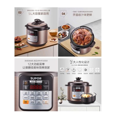 苏泊尔电压力锅家用高压锅官方正品智能5L多功能款旗舰高压饭锅图5