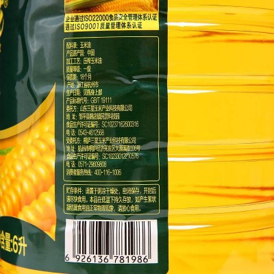 长寿花玉米油粒粒精选压榨一级原香味浓6L/桶图4