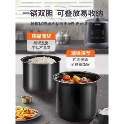 苏泊尔电压力锅家用高压锅电饭一体煲官方正品旗舰店多功能全自动图4