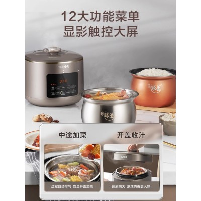 苏泊尔高端电压力锅家用5L双胆电高压锅多功能全自动智能高压饭煲图4