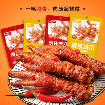 悄悄牛虎皮鸡爪麻辣味 105g*1袋图4