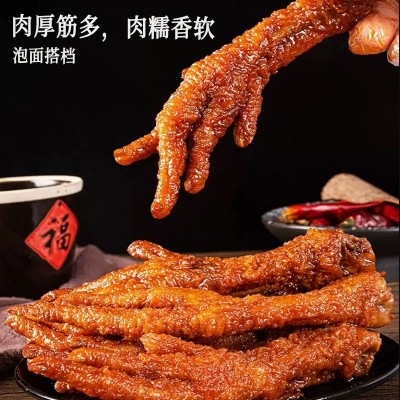 悄悄牛虎皮鸡爪麻辣味 105g*1袋图3