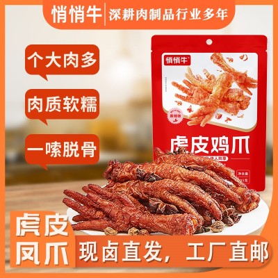 悄悄牛虎皮鸡爪麻辣味 105g*1袋图2