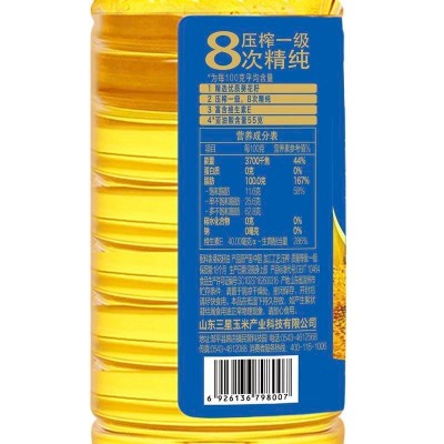 长寿花葵花籽油粒粒精选压榨一级原香味浓1L/桶图3