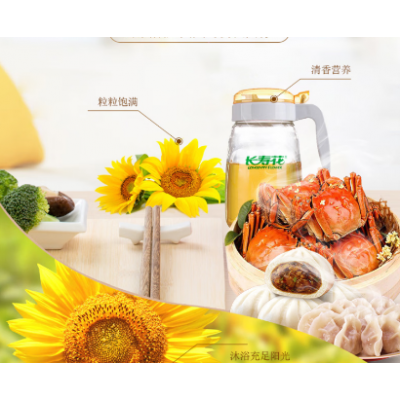 长寿花葵花籽油粒粒精选压榨一级原香味浓1L/桶图4