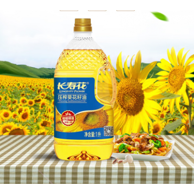 长寿花葵花籽油粒粒精选压榨一级原香味浓1L/桶图5