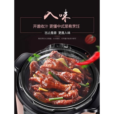 苏泊尔电压力锅5L电高压锅饭煲饭锅全自动官方旗舰店正品智能家用图5