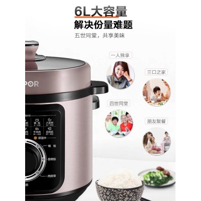 苏泊尔电压力锅家用6L升双胆7高压饭煲5官方旗舰店4机械3-8人正品图3