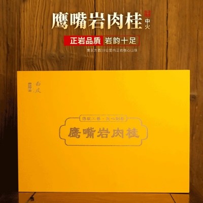 鹰嘴岩肉桂武夷山正岩大红袍肉桂茶叶乌龙茶岩茶伴手礼108g礼盒装图2