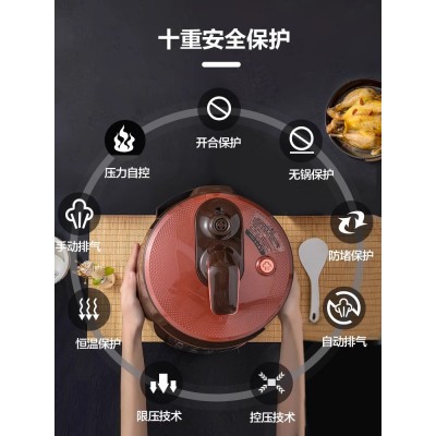 苏泊尔电压力锅家用电高压锅智能5L大容量球釜双胆多功能官方正品图5