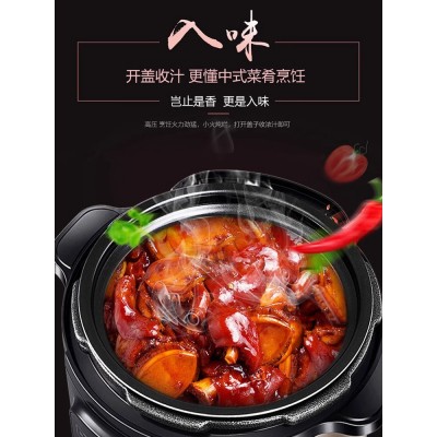 苏泊尔电压力锅5L全自动智能电高压锅饭煲饭锅官方旗舰店特价家用图5