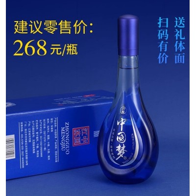 中国梦试饮52度白酒整箱纯粮食酒500ml浓香型礼盒高粱送礼盒酒水图4