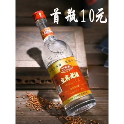 川不老酒四川白酒宜宾粮食酒3852度光瓶装五粮浓香型国产白酒图2