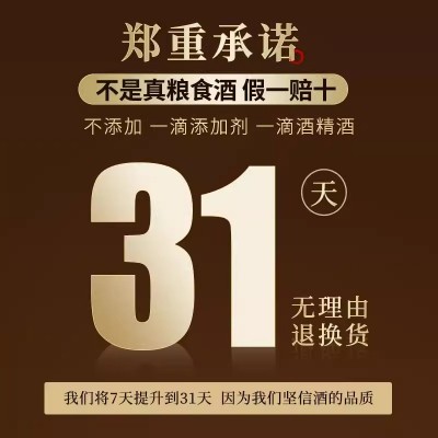 浓香型白酒原浆酒 52度500ml*1瓶老窖原浆酒瓶装白酒图4