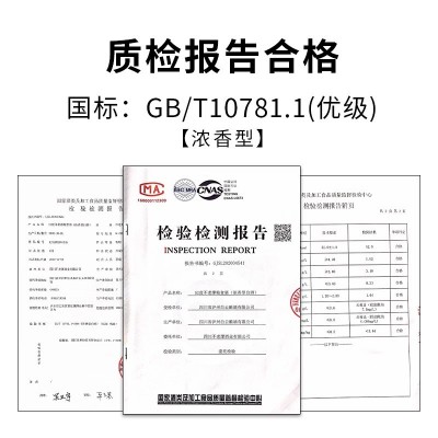 浓香型白酒原浆酒 52度500ml*1瓶老窖原浆酒瓶装白酒图5