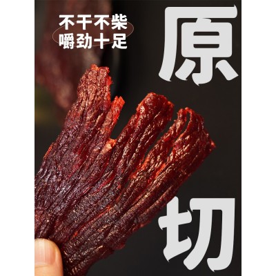 朕有礼牛肉干原味 50g*10包 整箱装图5