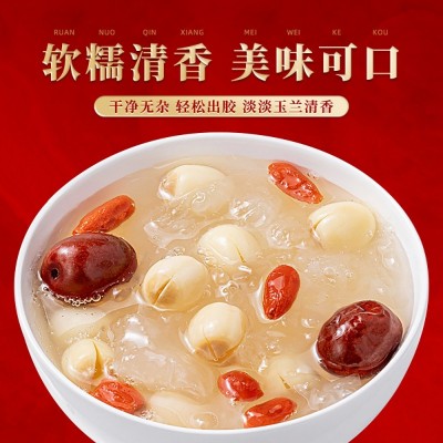 老区山耕银耳100g/袋 美味鲜美干货图3