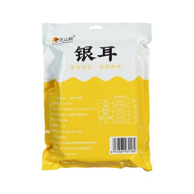 老区山耕银耳100g/袋 美味鲜美干货图6