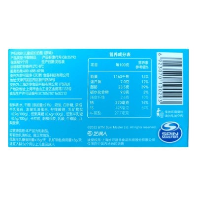 妙可蓝多儿童成长奶酪 (草莓2原味2蓝莓2) 100g*6盒 整箱装图5