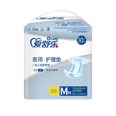 爱舒乐医用纸尿裤M码10片装(消臭型)*3包图3