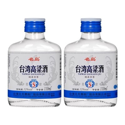 台湾小酒口粮酒台湾高粱酒小瓶装42度/52度高度白酒粮食酒水110ml*2两装图2