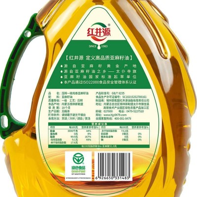 红井源亚麻籽油1.8L/桶图3