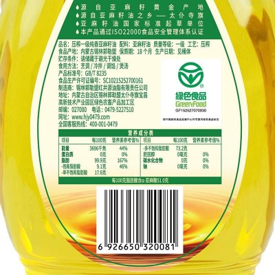 红井源亚麻籽油1L/瓶图4