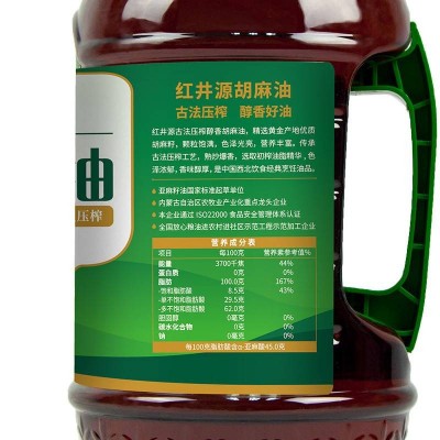 红井源醇香胡麻油1.8L/桶图4