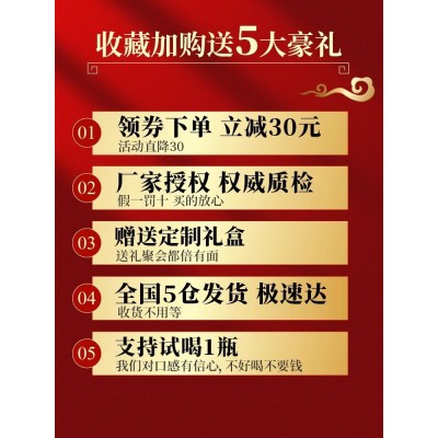 纯粮食酒白水杜康天窖1999白酒清香型53度500ml*6瓶送礼盒装整箱图2