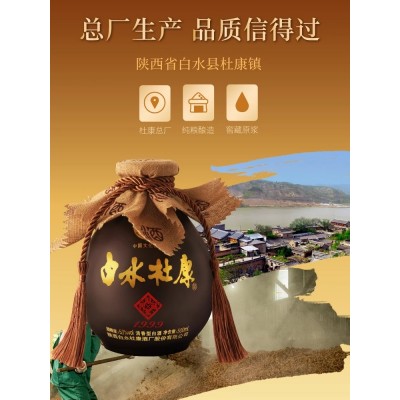纯粮食酒白水杜康天窖1999白酒清香型53度500ml*6瓶送礼盒装整箱图3