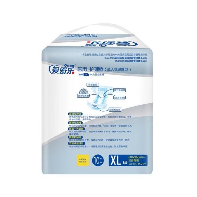 爱舒乐医用纸尿裤XL码10片装(消臭型)*8包拉拉裤老年人尿不湿图4