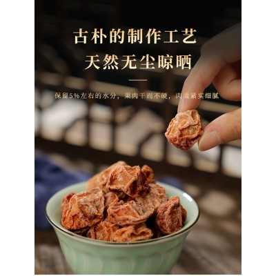 古瀛堂潮汕话梅蜜饯梅子 140g*1罐图2