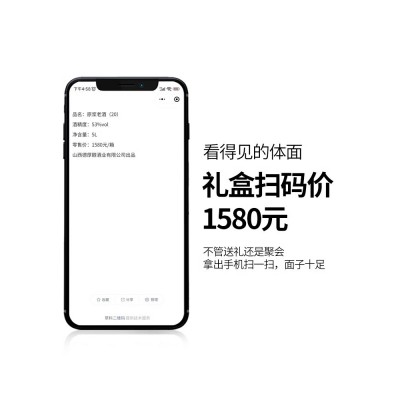 杏花村53度清香型白酒纯粮食酒高度坛装白酒礼盒装整箱泡酒专用酒图3