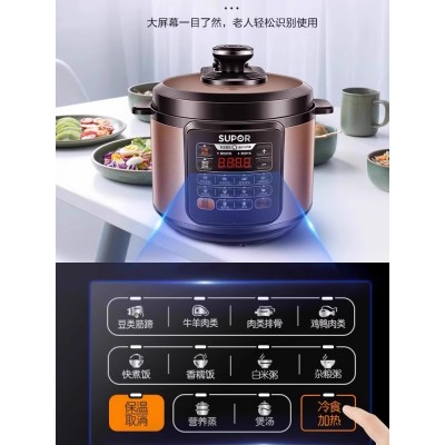 苏泊尔电压力锅家用5L升双胆智能高压锅多功能大容量电饭高压饭煲图2