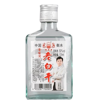 衡水滏阳河老白干浓香型纯粮白酒50度125ml小瓶饮酒水整箱30瓶装散装图5