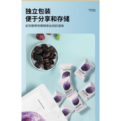 浙梅无核加州西梅 500g*1袋图5