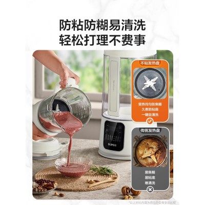 苏泊尔破壁机家用豆浆机全自动多功能料理机静小型音官方旗舰新款图3
