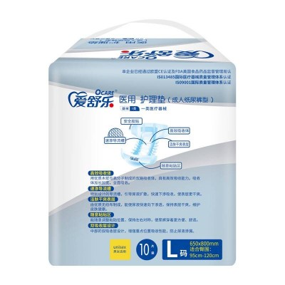 爱舒乐医用纸尿裤M码10片装(消臭型)*8包孕妇产褥垫老年人抑臭图5