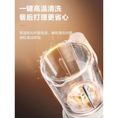 苏泊尔家用破壁机豆浆机小型全自动料理机多功能官方旗舰2023新品图4