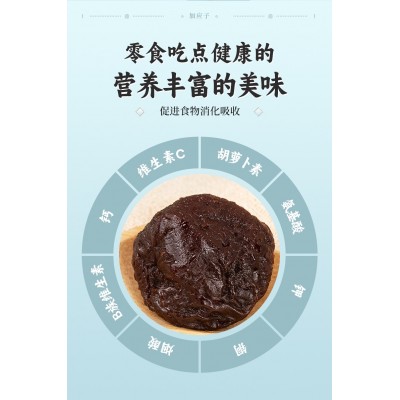 源和堂蜜饯加应子 350g*1罐图4