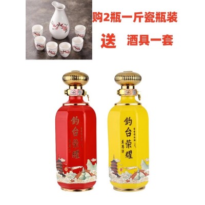 贵州酱香型高度白酒53度钓台荣耀至尊黔庄酒入口醇香纯粮食坤沙景德镇瓷瓶图2