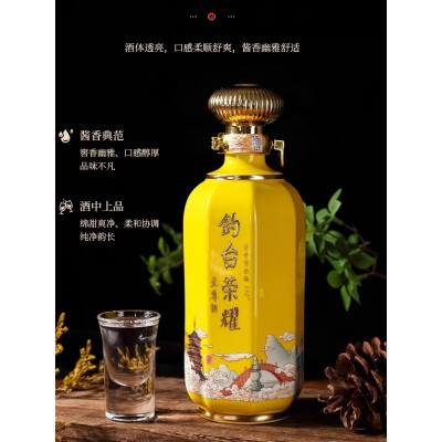 贵州酱香型高度白酒53度钓台荣耀至尊黔庄酒入口醇香纯粮食坤沙景德镇瓷瓶图4