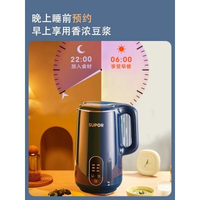 苏泊尔豆浆机家用免煮全自动小型破壁机多功能正品旗舰店官方新款图4