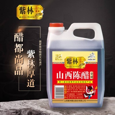 紫林二年山西陈醋陈酿1.4L/瓶图3