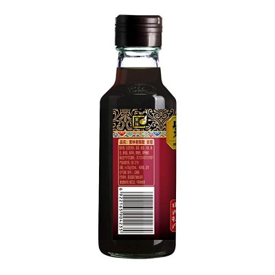 紫林老陈醋160ml/瓶图2
