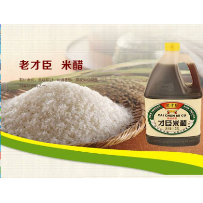 老才臣米醋凉拌炒菜蘸料1.75L/瓶图6