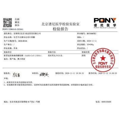 乐芝牛芝士片汉堡车达切片奶酪 再制干酪 (吐司 早餐）200g（10片装）图2