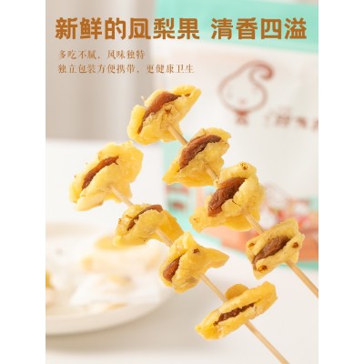 遇见槑大槑小槑梅心凤梨 90g*5袋 整箱装图3