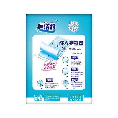 恒洁雅700*1100成人护理垫5片*4包图4